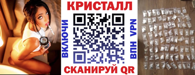 АМФ Розовый  Рошаль 