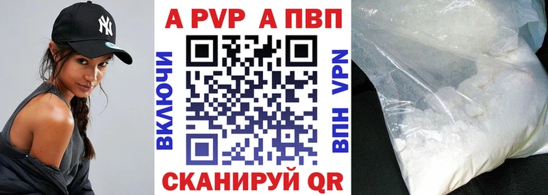 гидра ТОР  Рошаль  Alpha PVP СК КРИС 