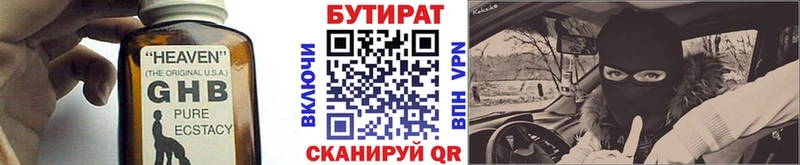 это официальный сайт  Рошаль  Бутират BDO  blacksprut как войти 