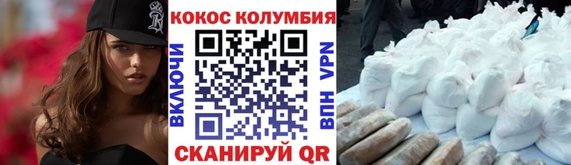 купить   Рошаль  КОКАИН Боливия 