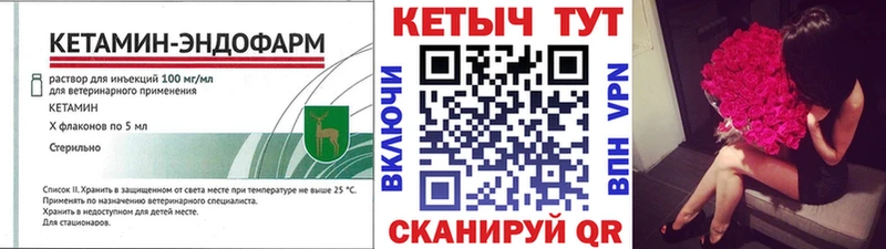 продажа наркотиков  маркетплейс клад  КЕТАМИН VHQ  Рошаль 