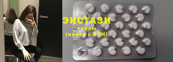 мяу мяу кристалл Алексин
