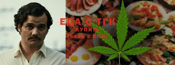 мяу мяу кристалл Алексин