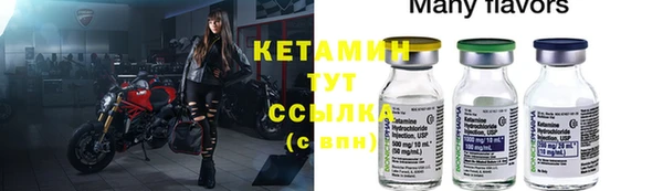 мяу мяу кристалл Алексин