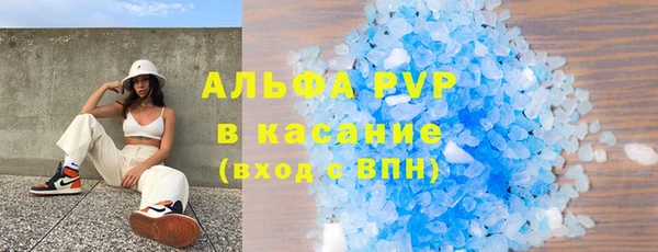 мяу мяу кристалл Алексин