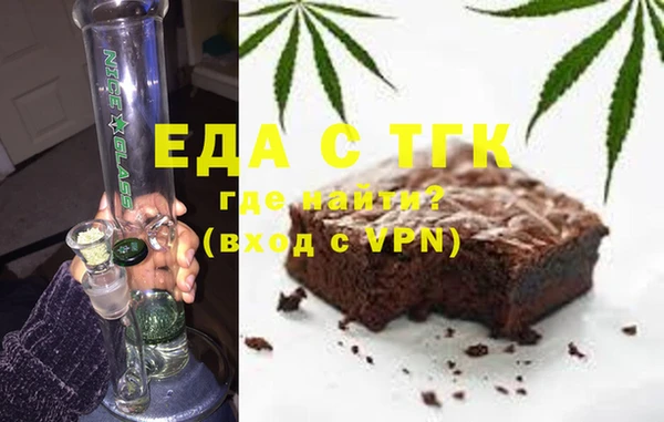 мяу мяу кристалл Алексин
