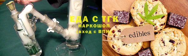 ПСИЛОЦИБИНОВЫЕ ГРИБЫ Алзамай
