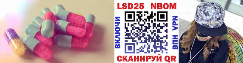 Лсд 25 экстази ecstasy Рошаль