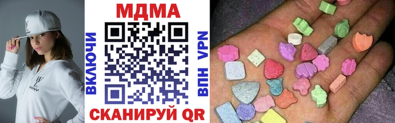MDMA молли сайты даркнета официальный сайт Рошаль