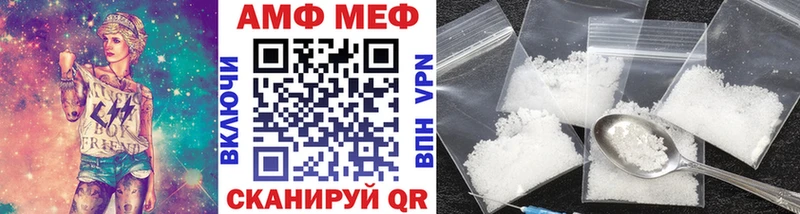 Первитин Methamphetamine  магазин  наркотиков  Рошаль 
