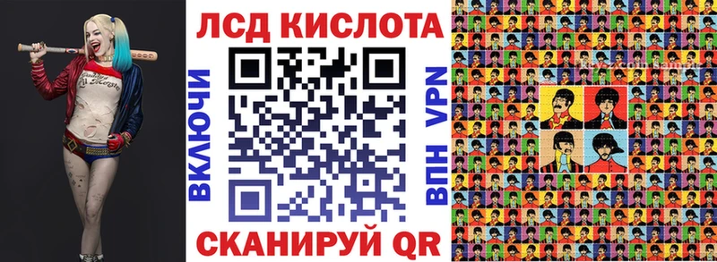 закладка  Рошаль  ОМГ ОМГ вход  Марки N-bome 1500мкг 